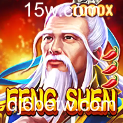 FengShen: A Fascinante Aventura no Mundo das Adivinhações